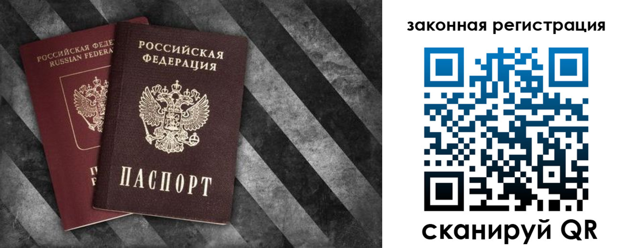 прописка иностранных граждан в Усолье-Сибирском