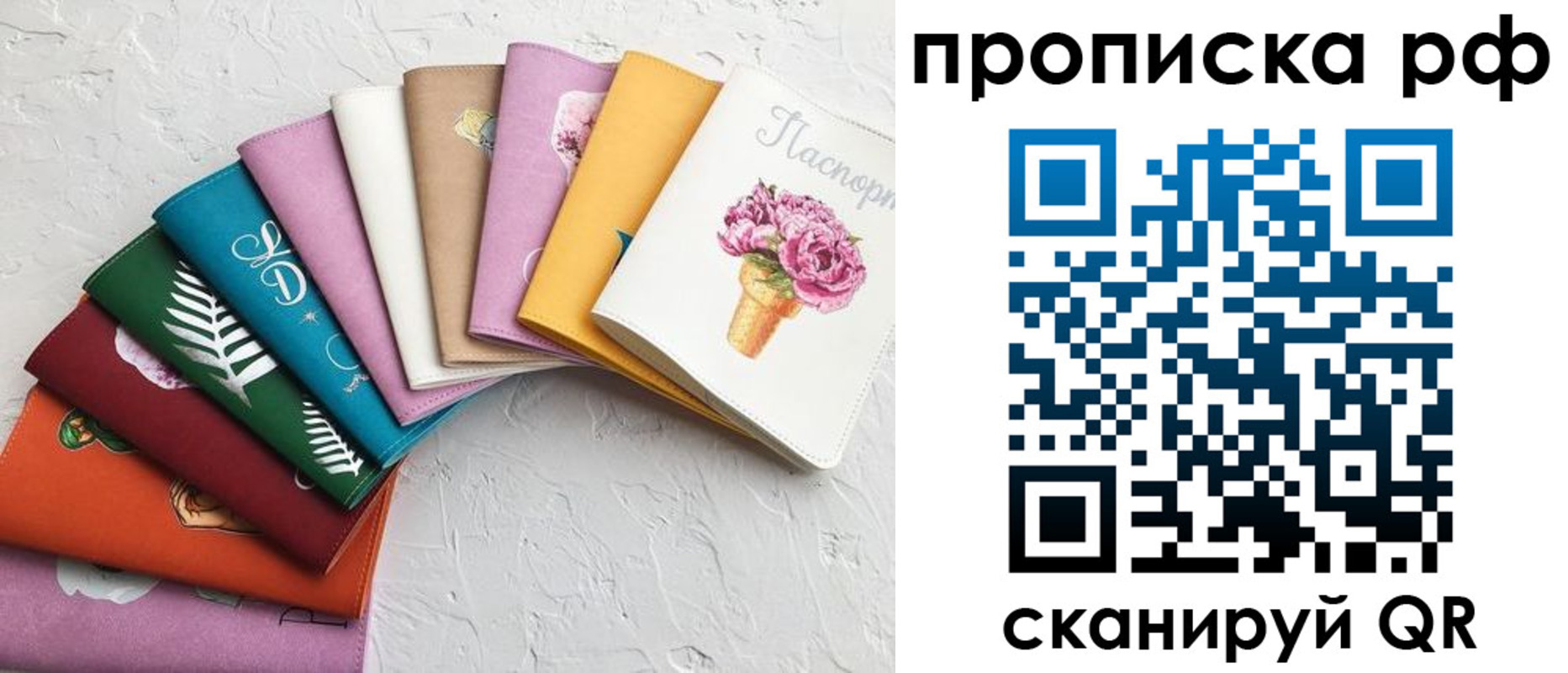 найти адрес прописки в Усолье-Сибирском
